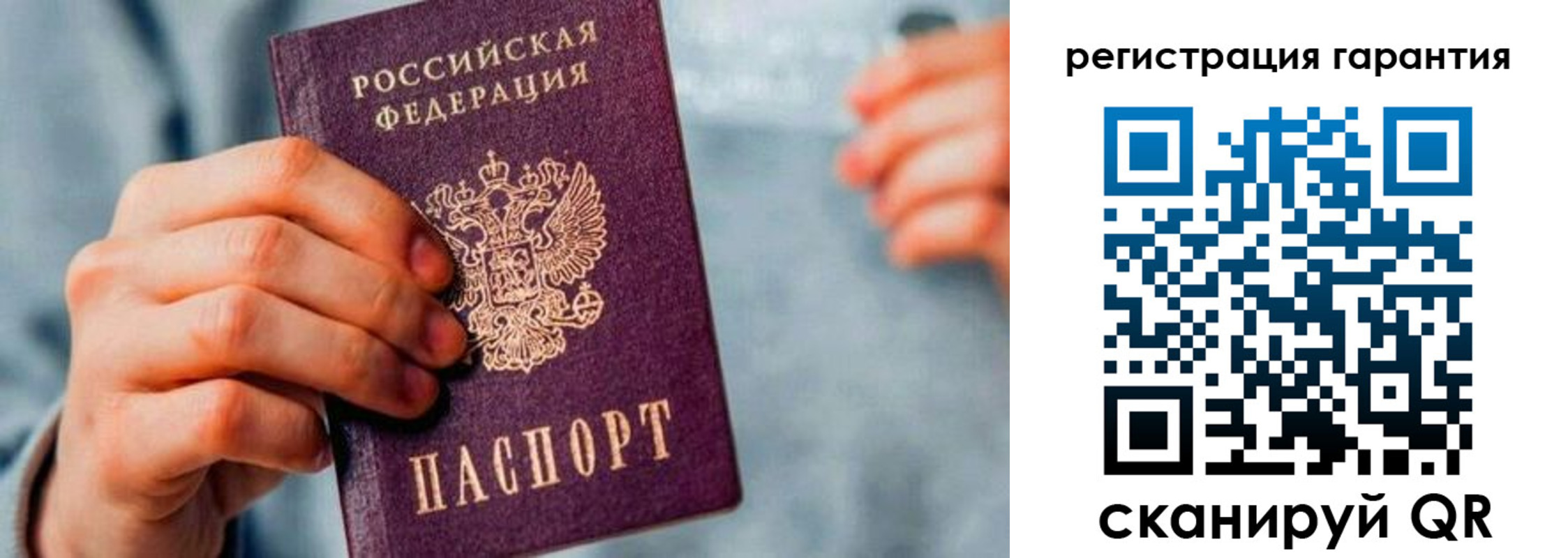 временная регистрация для всех в Цимлянске