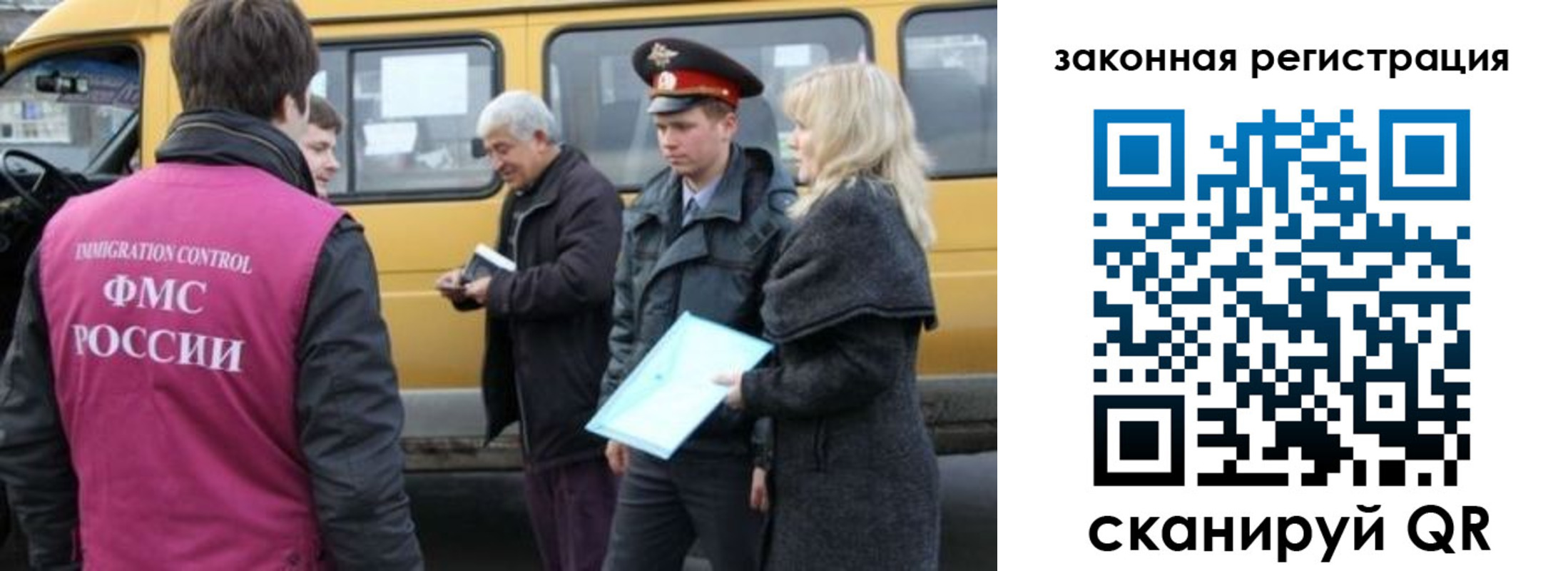 временная регистрация адрес в Цимлянске