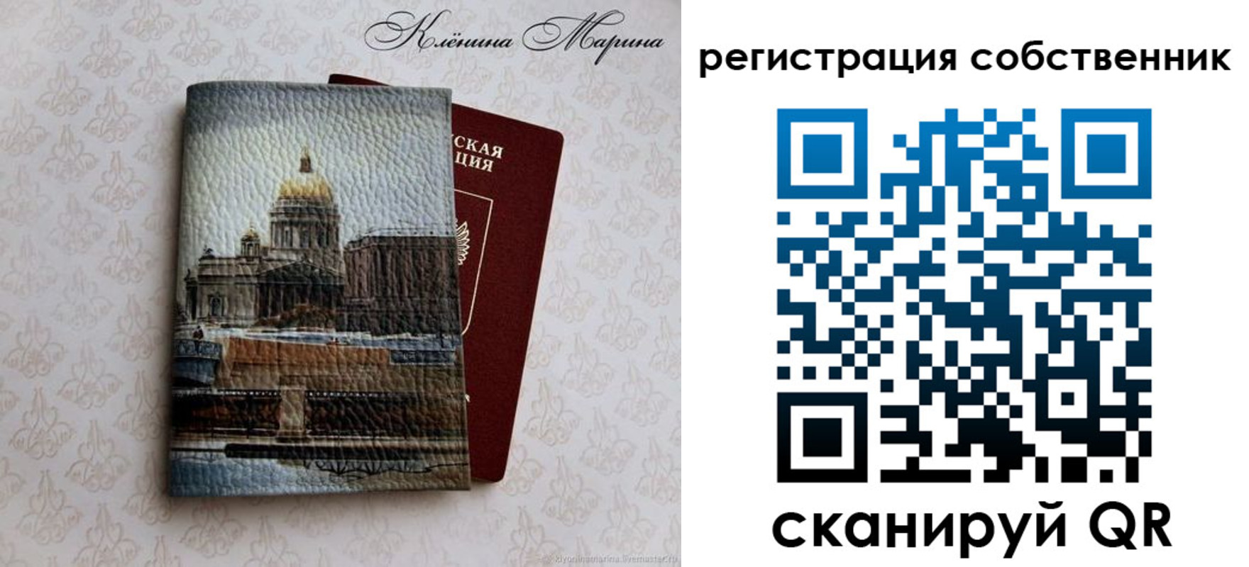 найти адрес прописки в Цимлянске